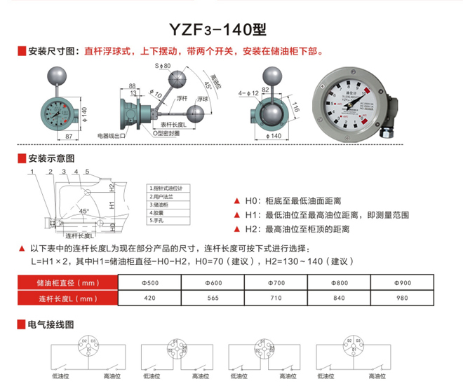 YZF3-140.jpg