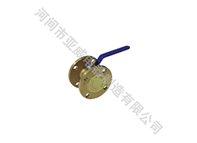 Brass flange ball valve